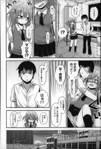 [Fujisaka Lyric] Gyutto Issho