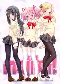 (C81) [ASUNARO (ASUNARO)] majika! (Puella Magi Madoka☆Magica) [English] [Yoroshii]