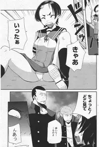 COMIC Penguin Club 2009-09