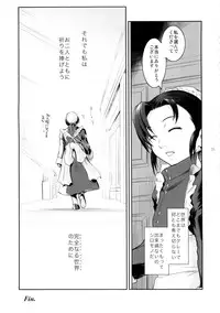 (C86) [Kokonokiya (Kokonoki Nao)] El Mundo Completo (Black Lagoon)