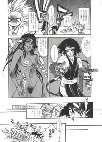 [Anthology] Geki Jump Super