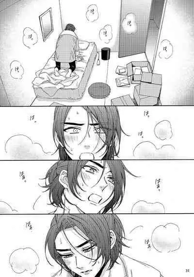 [Luria] 幽霊マンション505