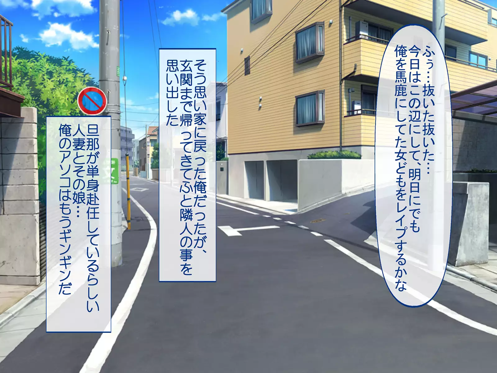 Jikan Teishi de Tanetsuke Choukyou ~Namaiki Onna-tachi ni Fukushuu Rape!~