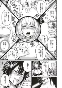 COMIC ExE 05 [Digital]