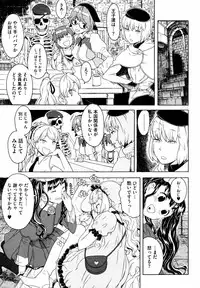 COMIC HOTMiLK 2008-12