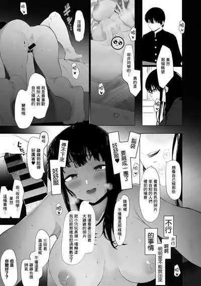 #Raburitsukudasai | #請轉發點讚