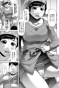 Action Pizazz Special 2014-12