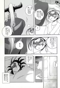 (SUPERKansai21) [ACRAB (Waniru)] Heikou Sekai no Paradox Love (Youkai Watch)