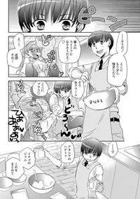 COMIC Penguin Club 2013-02 Vol. 318 [Digital]