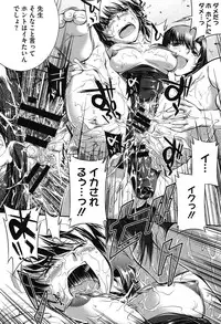 [John Sitch-Oh] Mizugi Musume+1 [Digital]