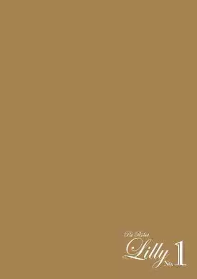 Aigan Robot Lilly - Pet Robot Lilly 1