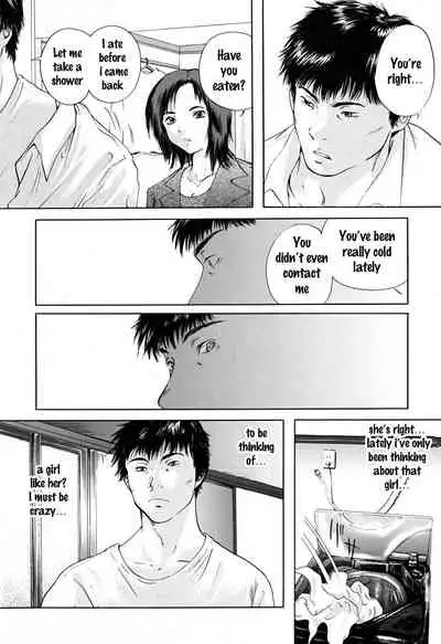 [Iori Yuzuru] Houkago chapters 1-5 [English] [MrBubbles] [SquigglesJP]