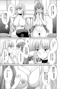 Action Pizazz DX 2014-07