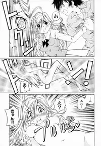 [Sano Takashi] Koisuru Hanahana - The flowers fall in love 1