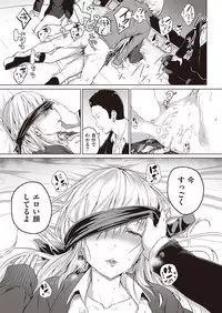 COMIC Kairakuten 2016-12 [Digital]