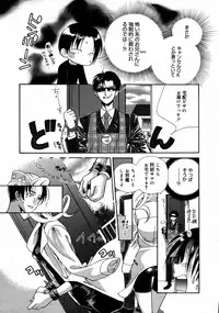 [Anthology] [2006-04-10] COMIC MEGAPLUS Vol.31 (2006-05)