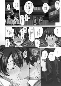 (C96) [Muchakai (Mucha)] Mako-chan Kaihatsu Nikki Preview Monochro Ban