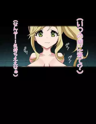 wakarase× jinkaku haisetsu× sekika♀ tachi matomete buzama ero CG4