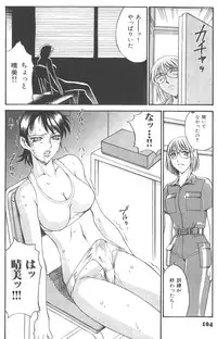 [Don Shigeru] Parasiter Miki