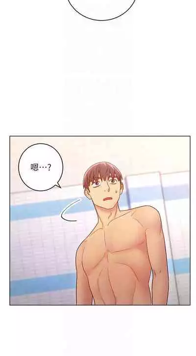 【周二连载】继母的朋友们(作者:Red-A&頸枕) 第1~59话