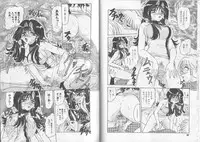 [Harukaze Saki] Sensual Fruits