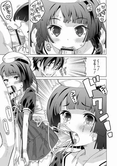 [Anthology] Digital Puni Pedo! Vol. 20