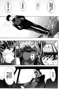 [Kino Hitoshi] Boku no Marie-san | 我的麻利惠小姐 [Chinese]