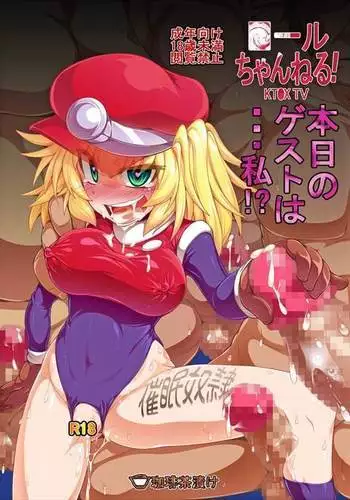 イモウトもうえぇ