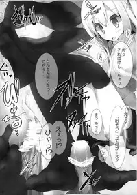 (C80) [Usotsukiya (Oouso)] Kutsushita Mogu Mogu