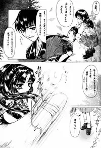 (C64) [Sharuru Tekken Seisai (Kashiwagi Tamako)] Netsuai Mousou Shoukougun (Inuyasha)