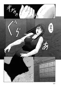 [Fuusen Club] Daraku [2006]