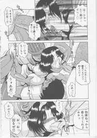 [Tonkou] Nikuyoku Tsuma Inran Choukyou