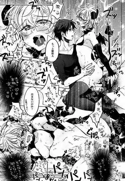 Kimi no Chishiki to Shokuryou ga Hoshii