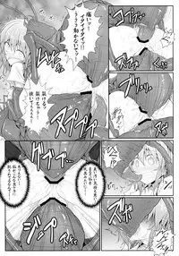 (Reitaisai 11) [e☆ALI-aL! (Ariesu Watanabe)] Touhou Ishokujuu (Touhou Project)