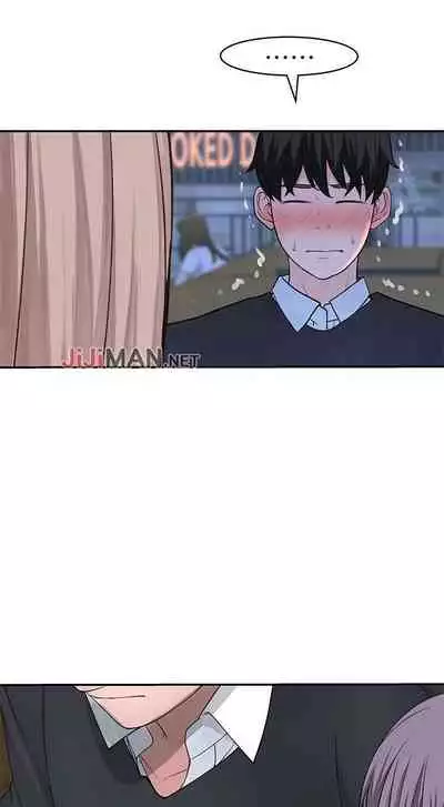 【周三连载】 我们的特殊关系 (新作) 第 1~15话