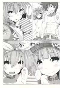 (C88) [Kuro to Kane no Hane (Hizaka)] Choukyou Musumezu (Rance)