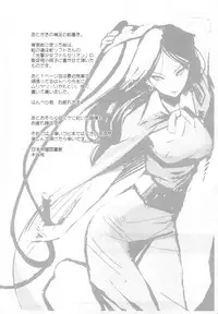 (C76) [Nippon Teikoku Toshokan] Rakugaki Teikoku Toshokan 3 (K-ON!)