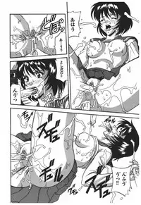 [Anthology] Rinkan Gakkou