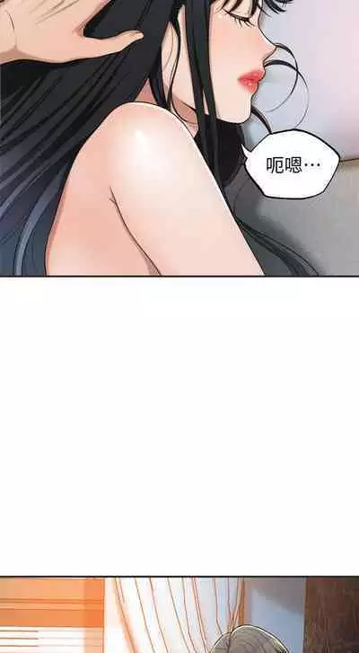 抑欲人妻41-50（完结）