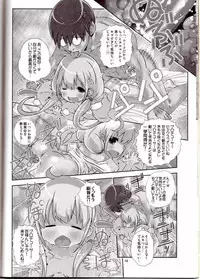 (Puniket 25) [Byousatsu Tanukidan (Saeki Tatsuya)] Sensei HaaHaaHaaHaaHaa Daaisuki!! (Idolmaster Cinderella Girls)