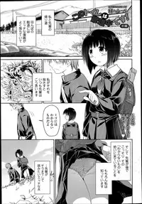 COMIC Tenma 2014-07
