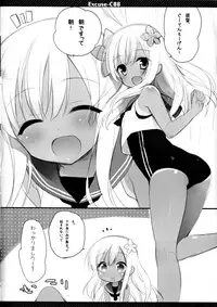 (C88) [23.4do (Ichiri)] Excuse;C88 (Kantai Collection -KanColle-)