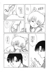 [Anthology] Pure Petit Vol. 6