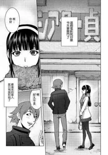宵恋ファンタスティカ