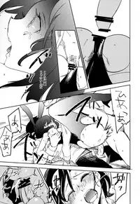 (COMITIA111) [goo-paaa (Ocha)] Yojo-han Bunny Part 4