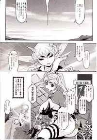 Comic Unreal 2010-02 Vol. 23