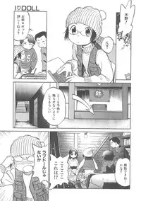 [Maka Fushigi] I♥DOLL