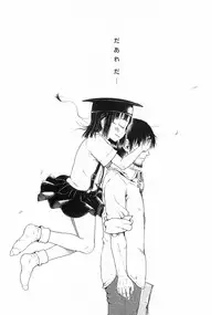 Comic Megastore 2009-03