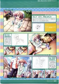 [F&C/FC01] Majokko A La Mode artbook
