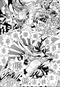 魔法少女メルル